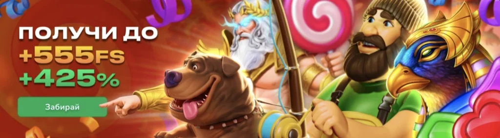 Бонусы и акции в Cactus Casino