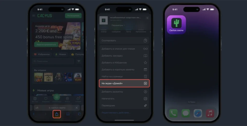 Мобильная версия
